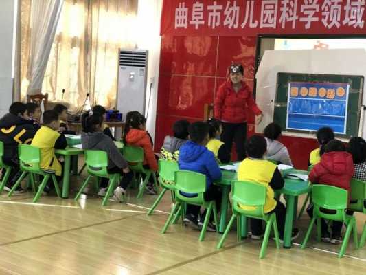 幼儿园科技知识讲座主题（幼儿园科技节主题方案）-图1