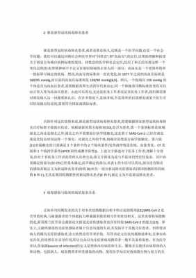 关于基因的前沿科技知识（关于基因技术的论文）-图3