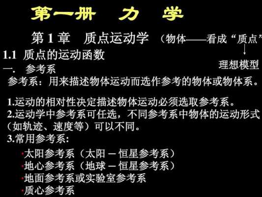 关于力学的高科技知识（关于力学的高科技知识有哪些）-图1