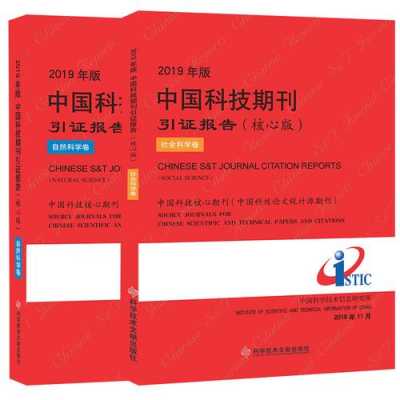 科技知识类月刊排名（科技类报刊杂志）-图3