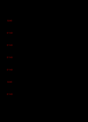 公共基础考的科技知识考什么（公共基础考的科技知识考什么内容）-图3