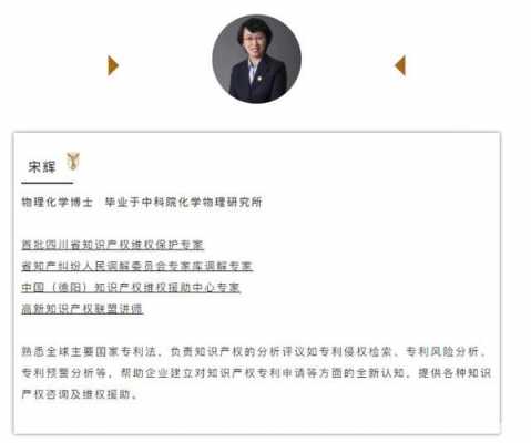 科技知识专家名单公布时间（科技知识网）-图1