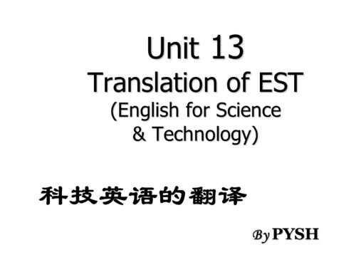 你最关注的科技知识点英语（你最关注的科技知识点英语翻译）-图1