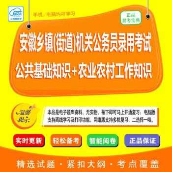 农业生产科技知识（农业生产和农业科技知识试题公务员公共基础知识）-图2