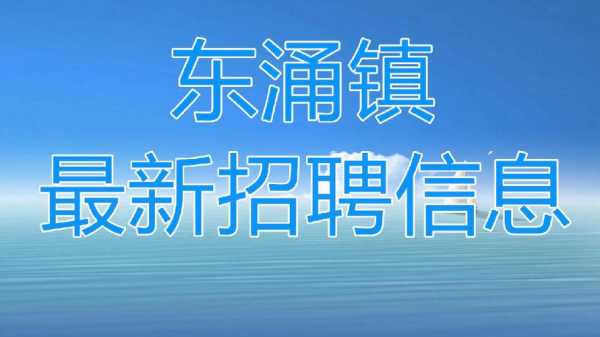 爱都科技知识产权招聘信息（爱都科技有限公司招聘信息）-图3