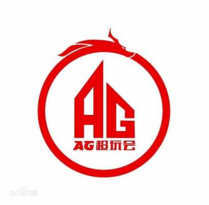 ag科技知识（ag1科技）-图1