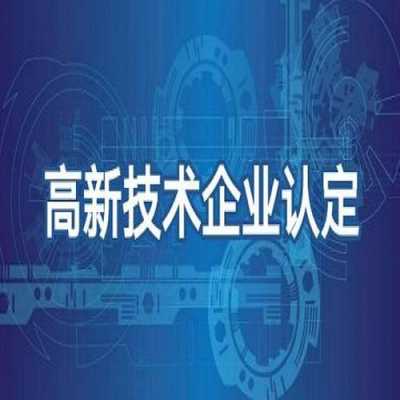 高新科技知识下载平台官网（高新科技知识下载平台官网网址）-图2