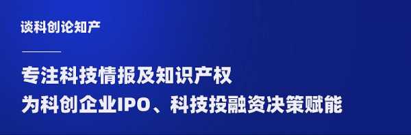 凯因科技知识产权诉讼结果（凯因科技资讯）-图1