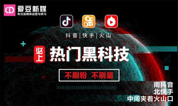 抖音了解科技知识（抖音 科技）-图2