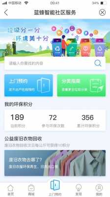 科技知识小程序制作软件（科技小知识大全简短的）-图2