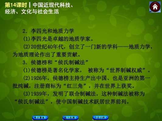 中职生掌握文化科技知识（中职生掌握文化科技知识的方法）-图2