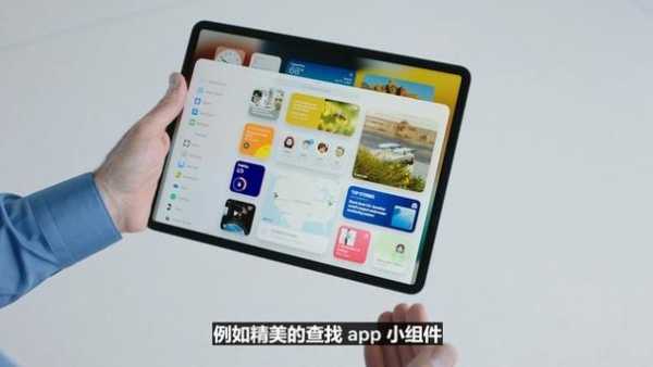 ipad高科技知识app（ipad科研神器）-图1