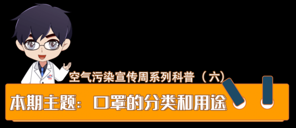 循环使用口罩科技知识点（防病毒口罩循环使用）-图1