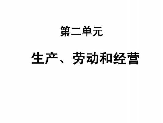 经济知识与科技知识的区别（以知识与经济为话题自拟题目）-图2