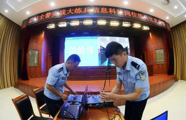 全警科技知识大练兵（全警实战大练兵科技练兵）-图2