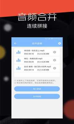 科技知识音频下载软件免费（科技知识音频下载软件免费版）-图3