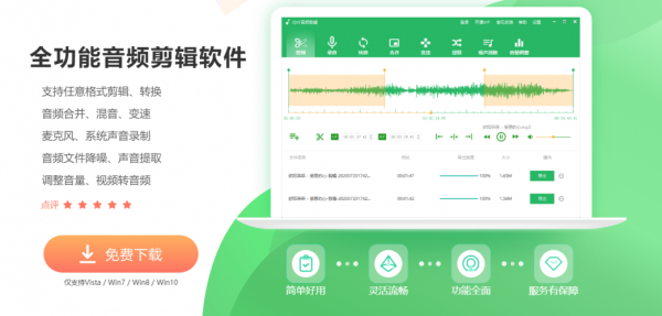 科技知识音频网站下载免费（科技知识音频网站下载免费版）-图2