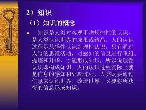 定期发布的科技知识是什么（定期发布的科技知识是什么意思）-图3