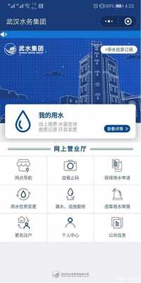 水利科技知识服务平台（水利科技知识服务平台app）-图2