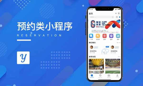 小程序科技知识库官网登录（微信小程序科技）-图1