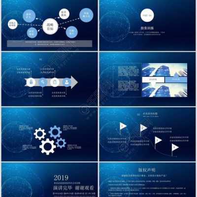 科技知识竞答结束语（科技知识竞答结束语大全）-图3