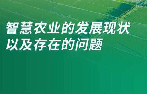 农业生产和农业科技知识网（农业生产和农业科研）-图1