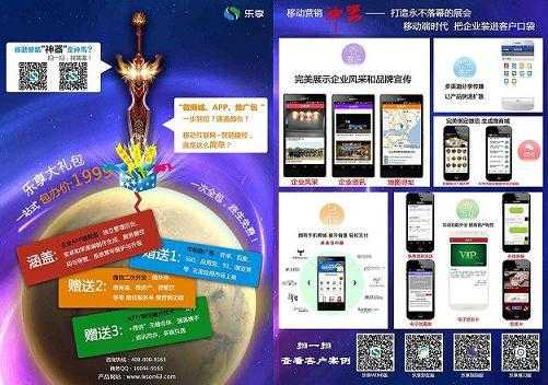 乐享科技知识视频（乐享科技赚钱是真的吗）-图1