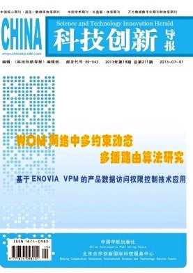 科技知识期刊官网网址（科技 知识）-图1