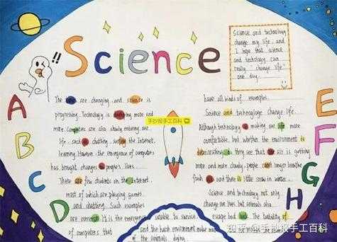 科技知识对学生的好处英语（科技知识对学生的好处英语怎么说）-图1