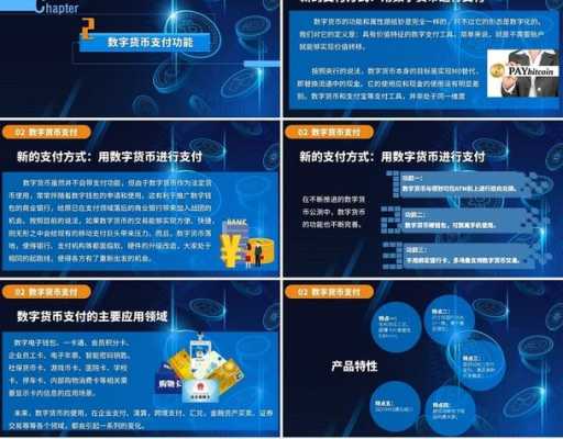 金融科技知识科普视频（金融科技宣传视频）-图2