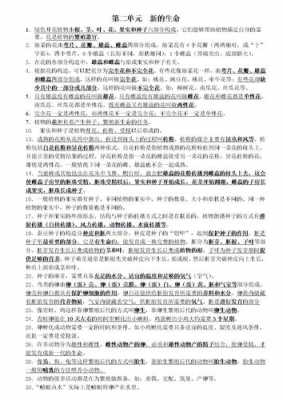 我想搜索科技知识点的软件（搜索科学知识）-图1