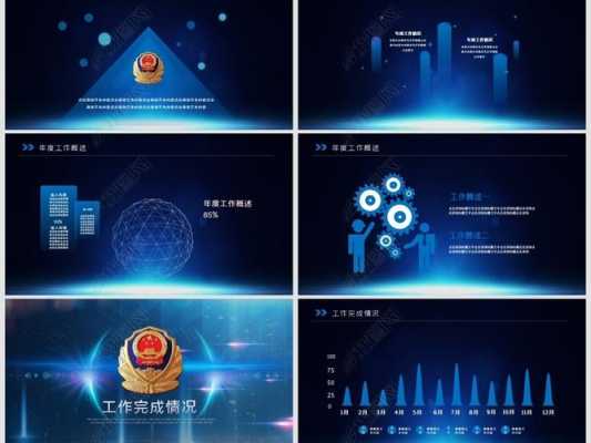 辅警科技知识宣传图片素材（辅警科技知识宣传图片素材下载）-图2