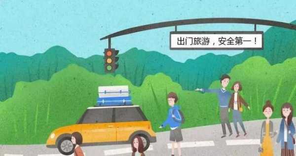 旅游必备科技知识大全视频（旅游必备科技知识大全视频播放）-图2