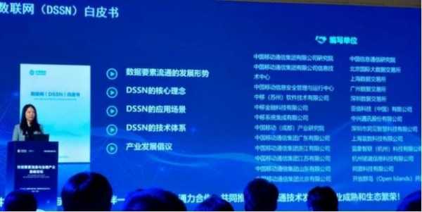 关于同盾科技知识联邦白皮书的信息-图1