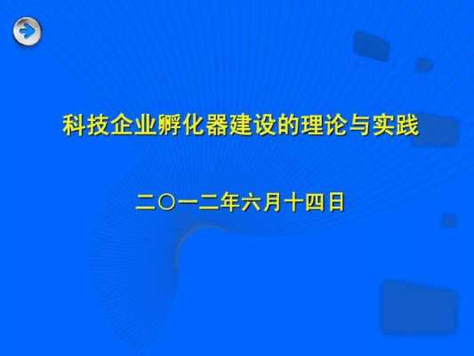 科技知识理论与企业实践（科技知识理论与企业实践的关系）-图1