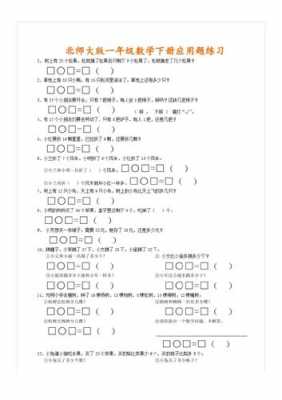 一年级国防科技知识答题（一年级国防科技知识答题题库）-图1