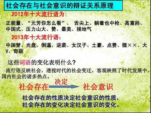 流行语中的科技知识点归纳（现在流行的科技）-图3