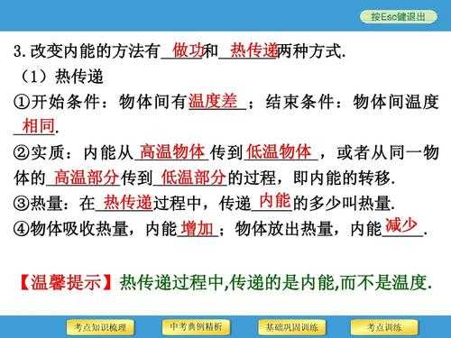 关于物理挤压科技知识卡（物理挤压是什么意思）-图3