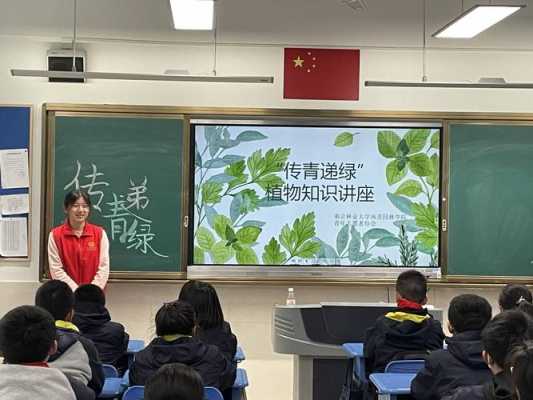 南京科技知识讲座（南京市科普教育示范基地）-图3