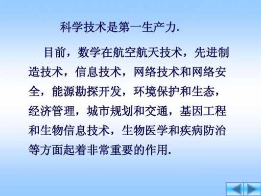 工程科技知识资讯（工程科技知识资讯网站）-图2