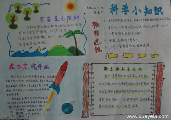 小孩怎么学科技知识的呢（小孩怎么学科技知识的呢视频）-图1