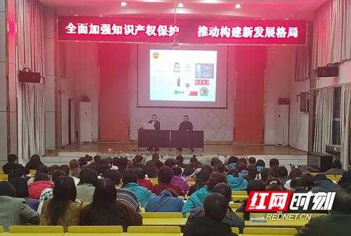 科技知识产权进校园宣传活动（知识产权进校园活动简报）-图2