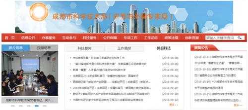 成都科技知识考试领取（成都市科技教育协会）-图1