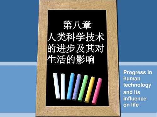 人类科技知识越来越多怎么学习（人类科技到了什么地步）-图3