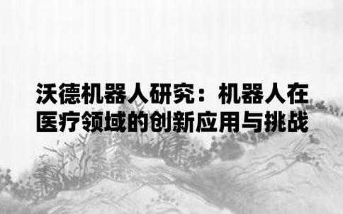 高科技知识困惑（高科技的挑战）-图3