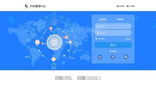 科技知识教育网（科技知识教育网登录入口）-图1