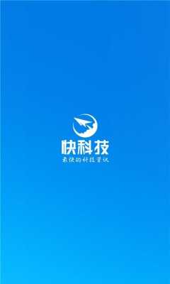 看科技知识app（看科技视频哪个网站好）-图2