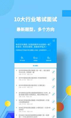 高新科技知识题库（高新科技知识题库app）-图3