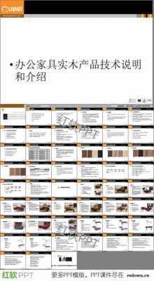 家具实用科技知识大全视频（家具知识科普）-图1