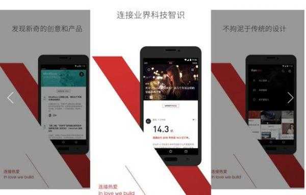 黑科技知识大全（黑科技知识大全app）-图1